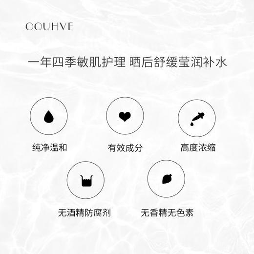 发2盒10贴—挪威北欧进口无菌海藻胶60分钟SPA面膜敏修修包包补水红发痒冻胶5贴/盒（工厂出口独家专利） 商品图2