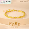 周六福S925银百搭时尚猫眼手链-黄色★ 商品缩略图0