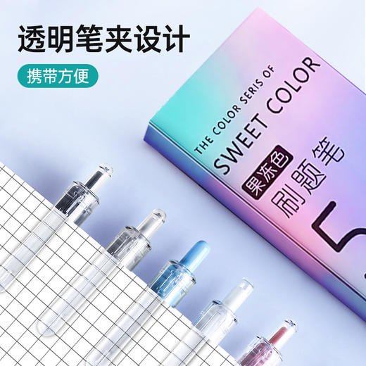 【MAYNOS果冻色刷题笔】 开学季刚需！ST精密笔尖书写顺滑 进口油墨速干不脏手 商品图3