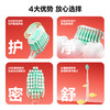 【新品上线】参半柚好运牙刷 商品缩略图1