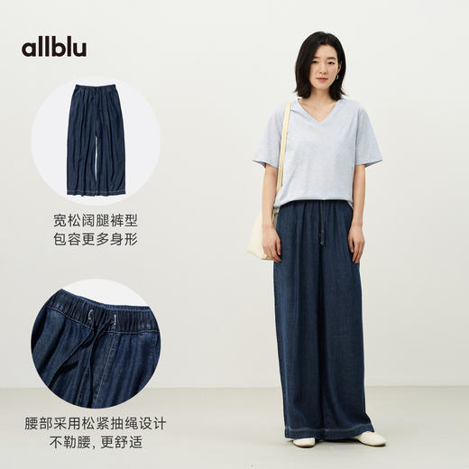 女装“穿一整天都舒适”26春夏【运动牛仔】桉树亚麻直筒裤 商品图4