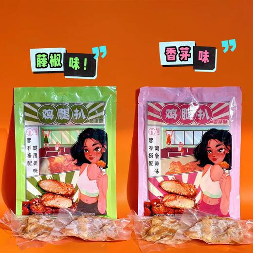 香煎鸡腿扒 | 精选散养土鸡上腿肉 秘制调料入味 厚实多肉味道鲜美 独立包装更安心 5分钟快手健康美食 原味/黑椒/藤椒/板烧/香茅 商品图3