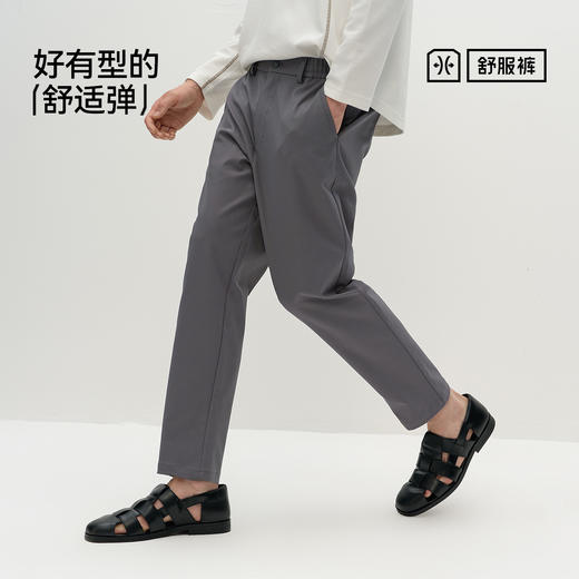 舒服裤|商场同款森马休闲裤男春半弹松紧腰裤2026新款磨毛锥型裤 商品图4