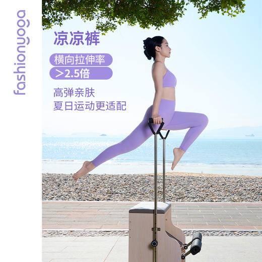 FY14910云朵基础九分裤 商品图2