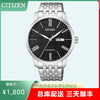 日本西铁城自动机械男装手表商务NH8350-59EB 商品缩略图0