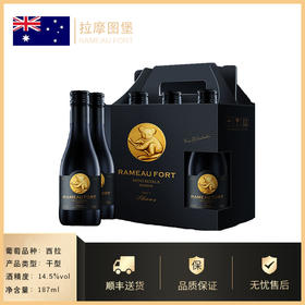 热卖中！【澳大利亚原瓶进口】拉摩图堡小考拉西拉干红葡萄酒 14.5度干红 187ml/支