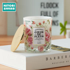 芳心悦宜得利家居 香薰蜡烛杯蜡摆件香氛蜡烛 花绘系列