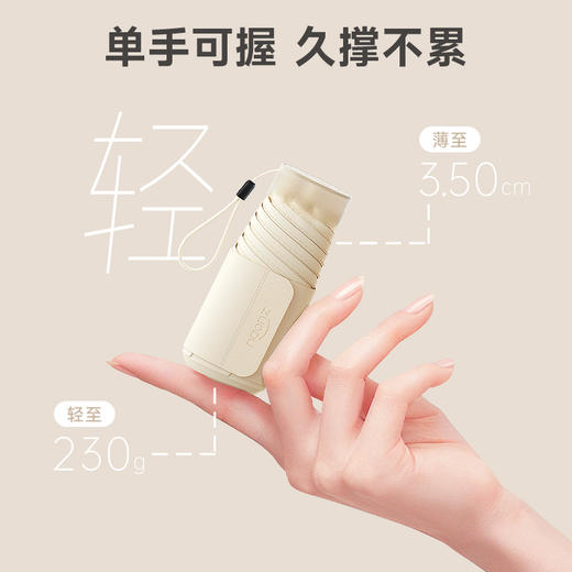 左都透明手柄扁伞 商品图6