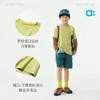 幼岚【植物速干】亲子两件式长袖T恤儿童26春季新品透气 商品缩略图4