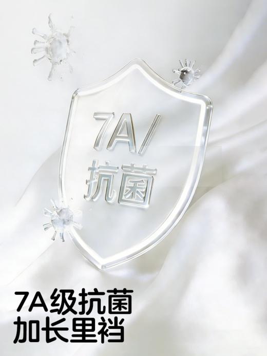 【新品孕妇内裤】可优比孕妇内裤女抗菌蚕丝底档托腹低腰怀孕早中晚期产后三角短裤 商品图4