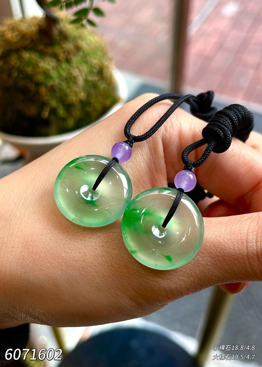 玻璃种飘翠素件对扣【6071602】具体价格微信咨询 商品图2