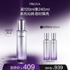 【3月】珀莱雅启时光蕴美白淡斑精粹水 120ml 商品缩略图0