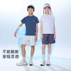 onmygame26夏新品儿童凉感速干短袖t恤男女童运动休闲圆领上衣 商品缩略图4