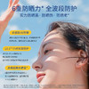 【轻薄质地  清爽无负担】5100极地高原级防晒霜  长效保湿  清透水润 商品缩略图2