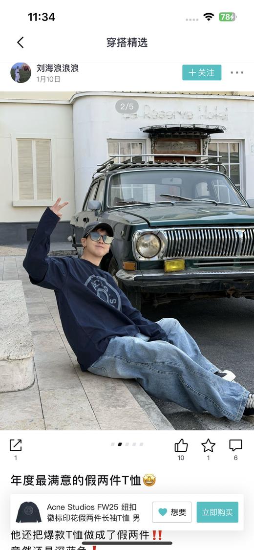 一店d  𝐀𝐜𝐧𝐞新大爆款🔥𝟐𝟔早春系列破洞假两件长袖T恤➕短袖
太有街头流浪感了，宽松落肩的os剪裁超级松弛 商品图1