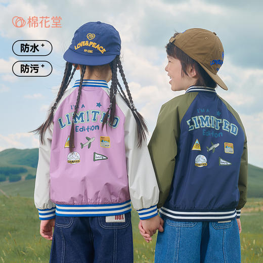 【户外棒球外套】棉花堂梭织棒球外套 4级防水  防风   防污 A类  FA52004YX 商品图1