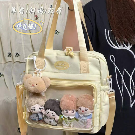 【送扎板❗️学院风百搭大容量包包】四种背法，升级防泼水面料，简约邮差包女透明吧唧单肩包斜挎娃包痛包书包读书学生开学季 商品图3