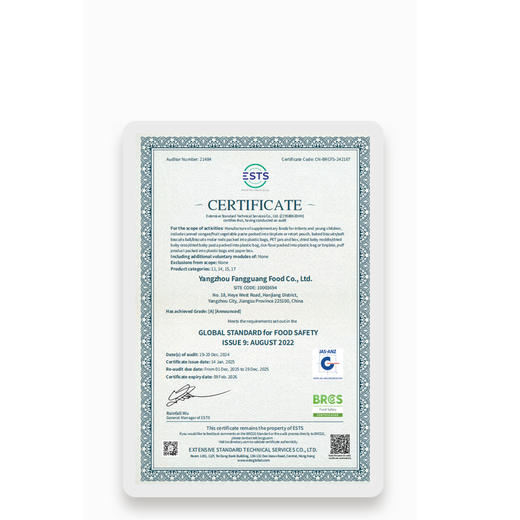 【100积分+16.9元】橙幸 山药苹果汁饮 105g*7袋/提 6大核心原料 商品图2