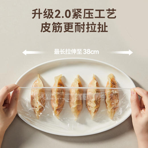 【超值装！3袋装900个  食品级PE挂式保鲜膜罩！】一次性保鲜膜罩 挂式多功能食品级PE碗盘冰箱保鲜家用防尘 商品图1