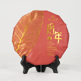 【拾年】2009年老白茶