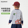 【10A抑菌】【90-140】【MQDmini】男女童春秋萌趣长袖T恤 商品缩略图2