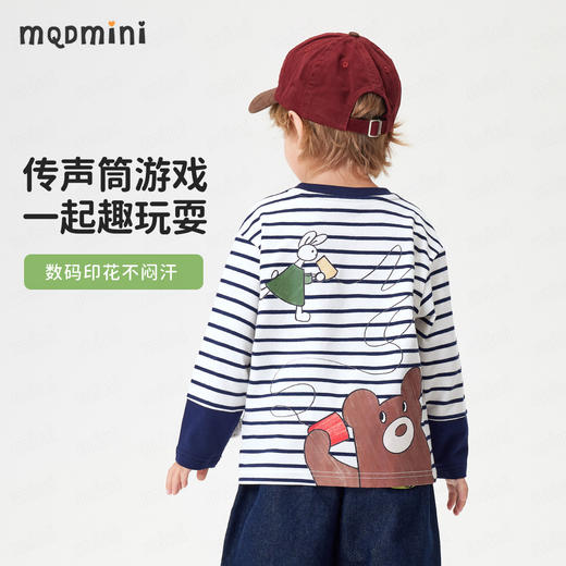 【10A抑菌】【90-140】【MQDmini】男女童春秋萌趣长袖T恤 商品图2