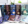 大历史里的中国系列丛书(全十册) 商品缩略图4