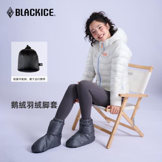 黑冰新款 户外灰鹅绒脚套 冬季室内轻量保暖羽绒袜套Z2163 商品图1