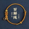 2026年马年本命年红绳手绳太岁手链手绳吉祥礼物 商品缩略图9