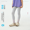 幼岚【桉树】打底裤26春季新款儿童女童裤子A类舒适透汽 商品缩略图0