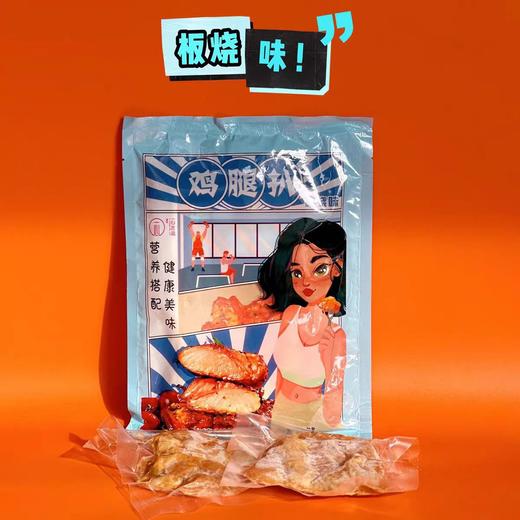 香煎鸡腿扒 | 精选散养土鸡上腿肉 秘制调料入味 厚实多肉味道鲜美 独立包装更安心 5分钟快手健康美食 原味/黑椒/藤椒/板烧/香茅 商品图4