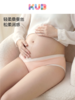 【新品孕妇内裤】可优比孕妇内裤女抗菌蚕丝底档托腹低腰怀孕早中晚期产后三角短裤 商品缩略图0