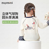 【90-140】【MQDmini】女童春秋撞色长袖T恤 商品缩略图6