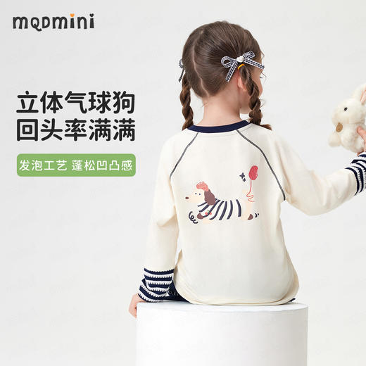 【90-140】【MQDmini】女童春秋撞色长袖T恤 商品图6
