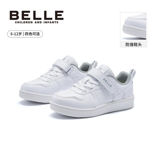 百丽26春季新款魔术贴休闲百搭板鞋、BL6125 商品图0