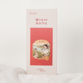 【修水宁红】茶遇江西系列