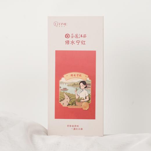 【修水宁红】茶遇江西系列 商品图0