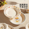 摩登主妇分餐盘家用餐具分餐饭碗具早餐盘子2026新款高颜值一人食 商品缩略图2