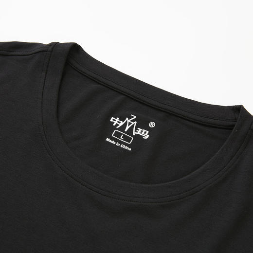 NITORI宜得利家居 男士居家服休闲短袖莫代尔圆领 商品图3