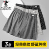 【99到手4件❗️纯棉条纹阿罗内裤】甄选品质原料，一件顶3件❗️休闲/睡裤/内裤，家居全棉阿罗裤全棉大码中腰内裤男L 商品缩略图1
