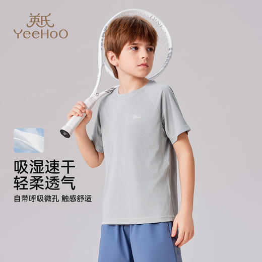 【英氏】【140-175】男女童夏季短袖薄款速干T恤 商品图5