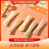 【原味山药面，营养好吃】怀府印象2kg铁棍山药面条（原味） 商品缩略图2