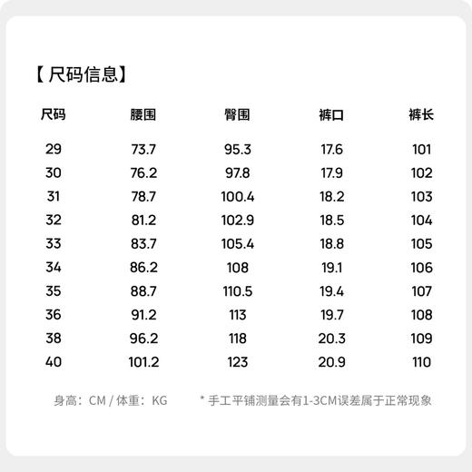 【含棉】圣得西水洗牛仔裤男款2026新款春季直筒超好看男生裤子 商品图5