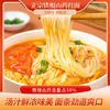 【原味山药面，营养好吃】怀府印象2kg铁棍山药面条（原味） 商品缩略图5