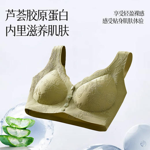 【肖老师推荐】轻奢东方美学‼️【特妮娜 竹影国风前扣文胸】7A温变杯 穿戴方便 一秒穿脱 有型挺拔 聚拢美胸 曲线柔美 古典纹理设计 提拉防下垂 细腻亲肤 商品图6