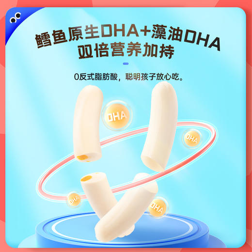 未零DHA高蛋白鳕鱼肉肠70g进口鳕鱼肉0反式脂肪酸 商品图3