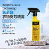 索耶Sawyer婴儿驱蚊液户外宝宝成人防蚊液驱蚊乳液驱蚊喷雾【防蚊止痒专场】 商品缩略图7