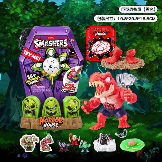 爆裂小子整蛊寻宝盒（大）
ZURU74124 商品图0