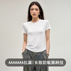 热卖中！！2026春夏新款正肩t恤女7A抗菌防蚊 敏感肌透气显瘦短袖打底衫 有效除臭T恤 内搭衣服上衣女 商品缩略图1