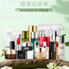 预售 春季焕新99.9元福利秒杀‼️【保税仓直发·全球购·蚂蚁链可扫码溯源】SK-II/HR赫莲娜/科颜氏/CHANEL香奈儿/Lancôme兰蔻/LAMER海蓝之谜/雅诗兰黛-小样合集 商品缩略图0